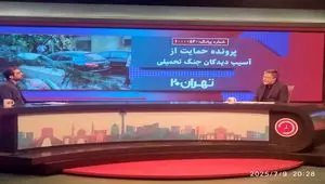 پوشش بیمه‌ای خودروها و منازل آسیب‌دیده در حملات اخیر رژیم صهیونیستی