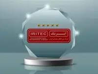 دعوت به همکاری کارشناس برنامه ریزی و کنترل پروژه