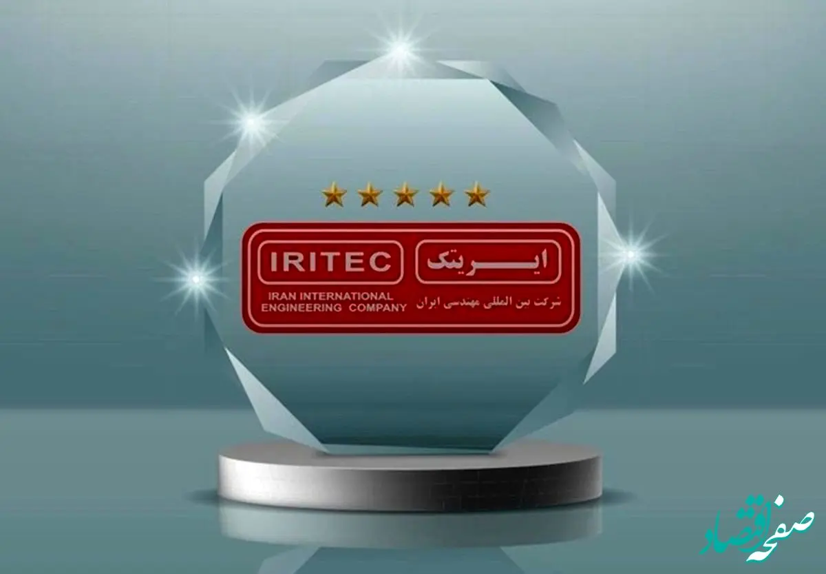 دعوت به همکاری کارشناس برنامه ریزی و کنترل پروژه