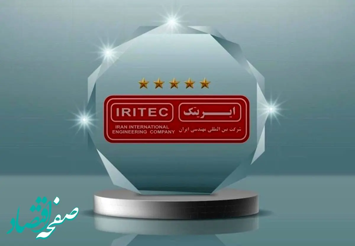 ویدئو: ​افتتاح خط فولادسازی قائنات دستاوردی بزرگ برای صنعت فولاد ایران