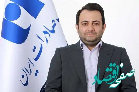 تامین مالی 6300 واحد در قانون جهش تولید مسکن توسط بانک صادرات ایران