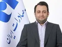 تامین مالی 6300 واحد در قانون جهش تولید مسکن توسط بانک صادرات ایران