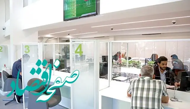 اعلام شعب کشیک بانک کارآفرین در روز۲۲ خرداد