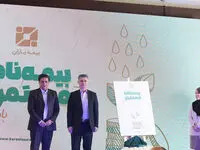 از بیمه مستمری باران با شاخص تورم با حضور 4 مدیرعامل شرکت‌های بیمه زندگی رونمایی شد