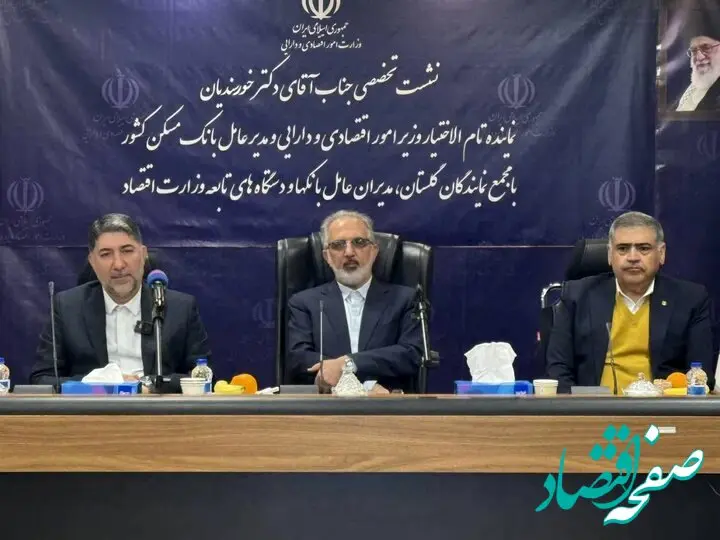 حضور مدیرعامل بانک مسکن در استان گلستان/ نماینده وزیر اقتصاد بر گره گشایی بانکی و تسریع در روند تامین منابع تاکید کرد