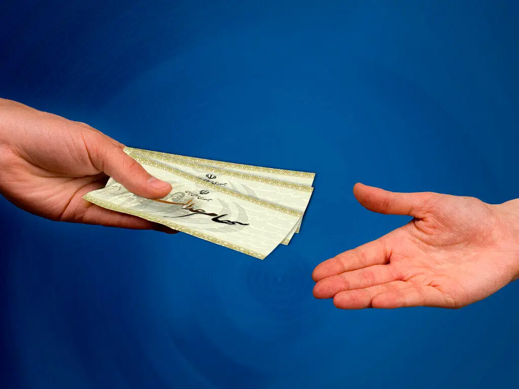 ماجرای پیامک جدید سود سهام عدالت چیست؟ + عکس