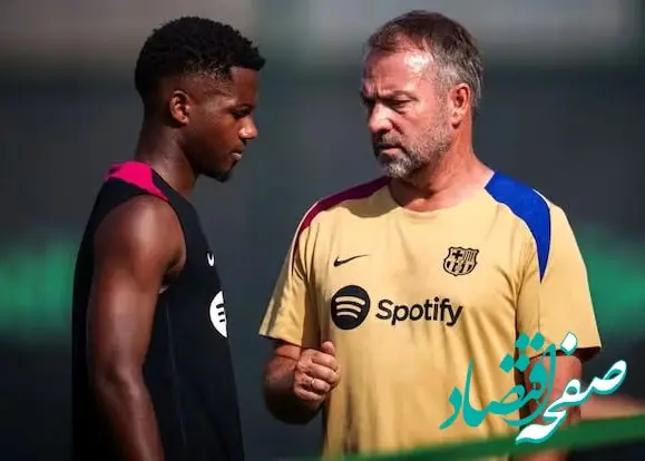 آخرین اخبار نقل و انتقالاتی فوتبال اروپا / فاتی از بارسلونا جدا شد