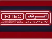 برنامه هوشمند ایریتک برای نفوذ به بازار‌های صادراتی