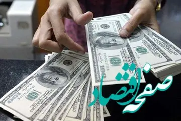 قیمت دلار مبادله‌ای امروز پنجشنبه ۲۴ اسفند ۱۴۰۲