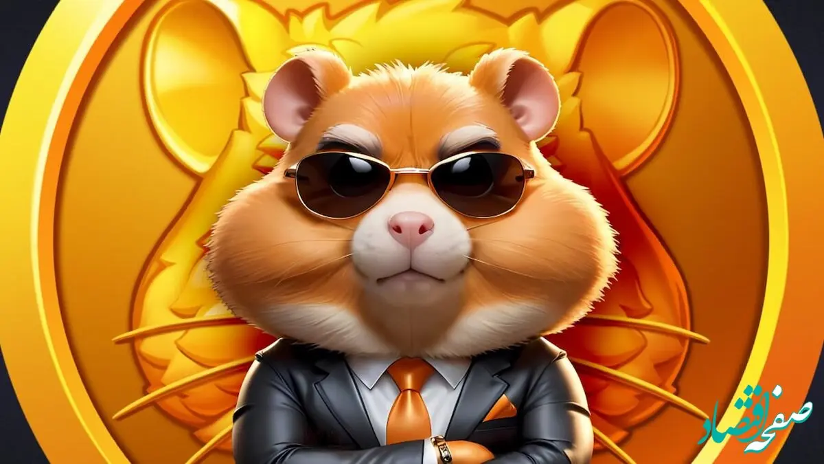 مهلت نهایی انتخاب گزینه برداشت در همستر کامبت