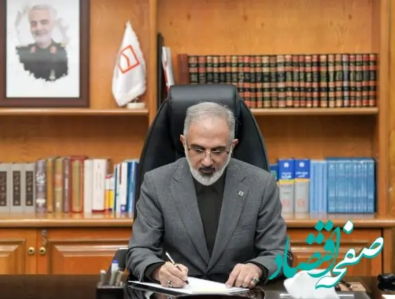 پیام تسلیت مدیرعامل بانک مسکن به مناسبت فرا رسیدن اربعین حسینی