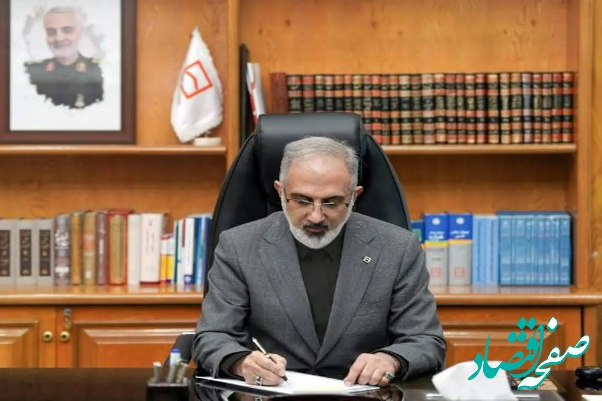 پیام تسلیت مدیرعامل بانک مسکن به مناسبت فرا رسیدن اربعین حسینی