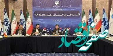 مهندس جعفرپور: پروژه مهاجرت از کابل مسی به فیبر نوری، بزرگ‌ترین طرح تاریخ ICT کشور است
