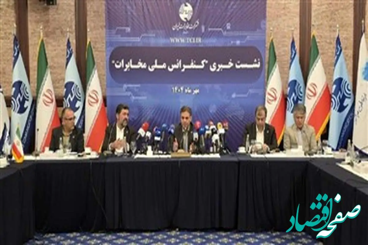 مهندس جعفرپور: پروژه مهاجرت از کابل مسی به فیبر نوری، بزرگ‌ترین طرح تاریخ ICT کشور است