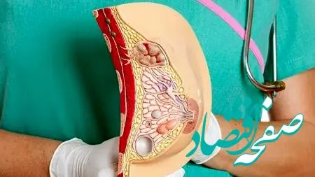 لکه‌های سفید روی سینه، علامت خطر یا مشکل ساده؟ بخوانید!