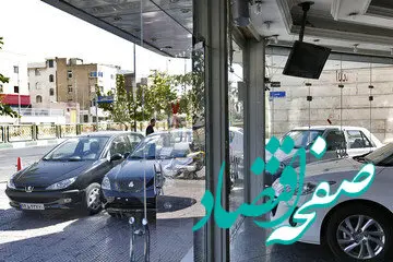 قیمت خودرو در بازار امروز سقوط کرد / قیمت این خودرو ۲۵۰ میلیون تومان ریزش کرد