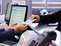 رکورد طولانی‌ترین اقساط برای کدام بانک است؟