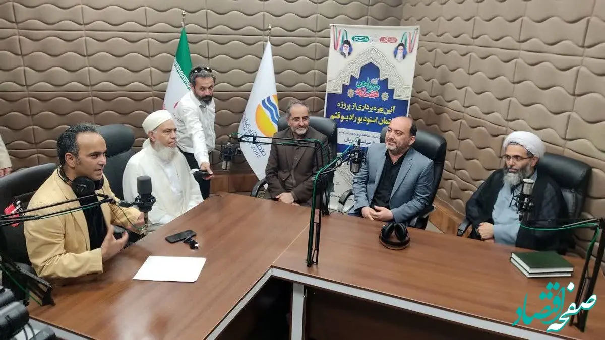 راه اندازی رادیو قشم با هدف معرفی فرصت ها و توانمندی های جزیره در سطح استانی و ملی