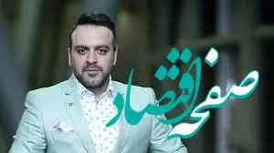 بهرنگ علوی با کامنتی که زیر پست رونالدو گذاشت حسابی جنجال به پا کرد! + عکس