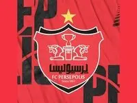 واکنش پرسپولیس به نامه دادستانی