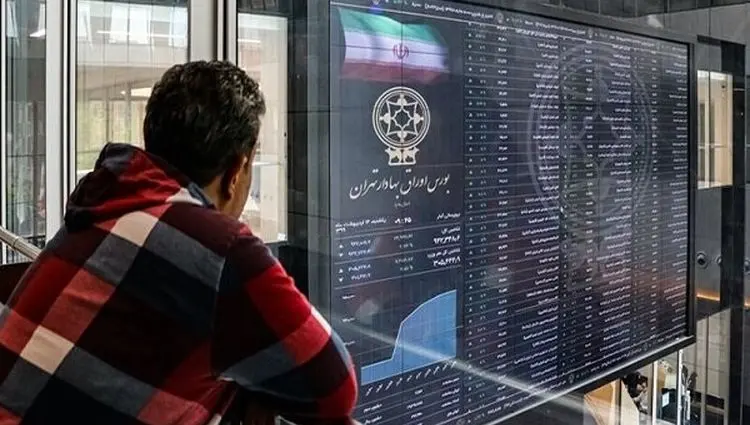 بورس ها روز شنبه فعال است؟ 