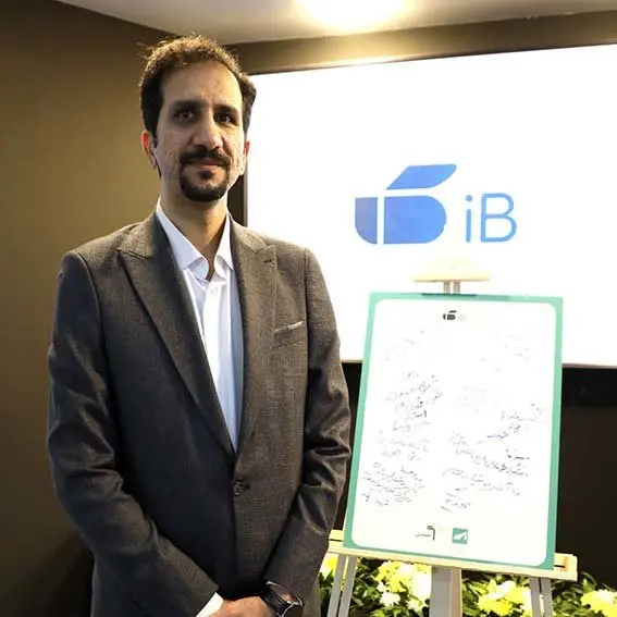 رونمایی از سامانه پرداخت گروهی آیبیگیت توسط شرکت تجارت الکترونیک هوشمند تمدن