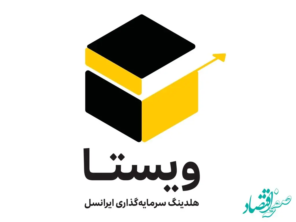 هویت بصری جدید ویستا رونمایی شد