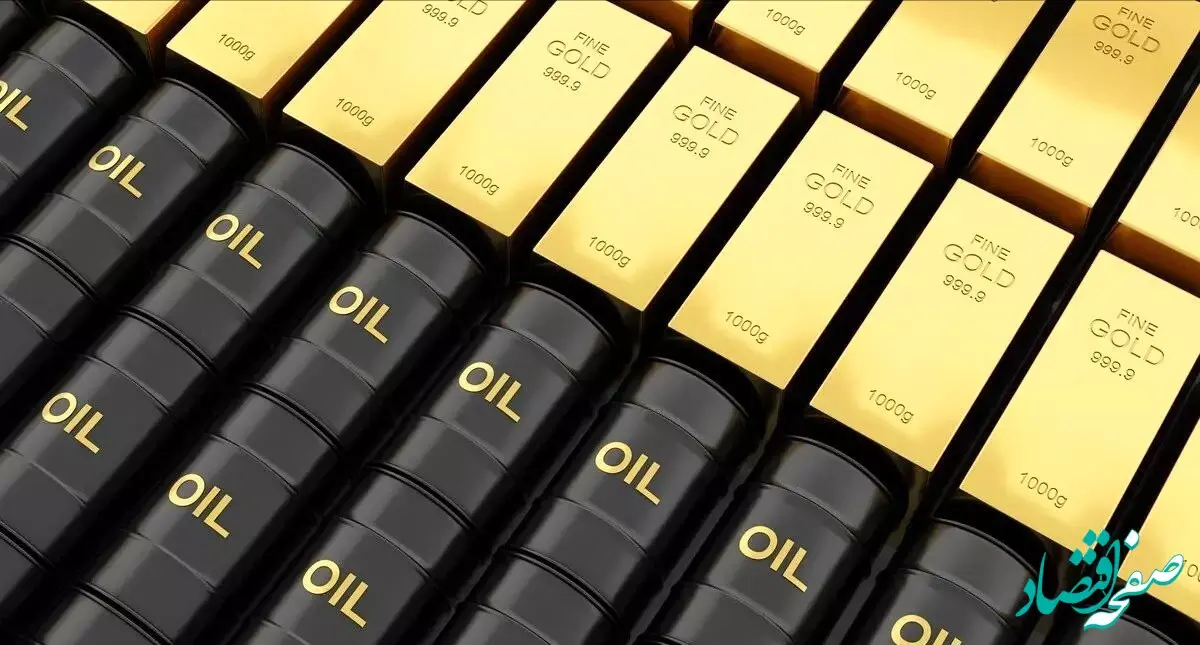 آخرین قیمت نفت و طلا در بازار‌های جهانی اعلام شد