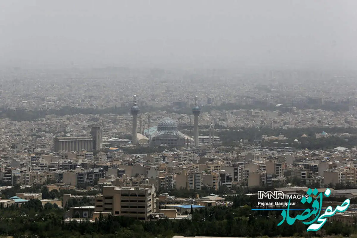 آخرین وضعیت شاخص آلودگی هوای اصفهان امروز دوشنبه ۲۹ بهمن ماه ۱۴۰۳ | خطر در کمین اصفهانی ها