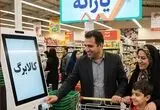اطلاعیه رسمی وزارت تعاون در مورد قطع کالابرگ برخی افراد 