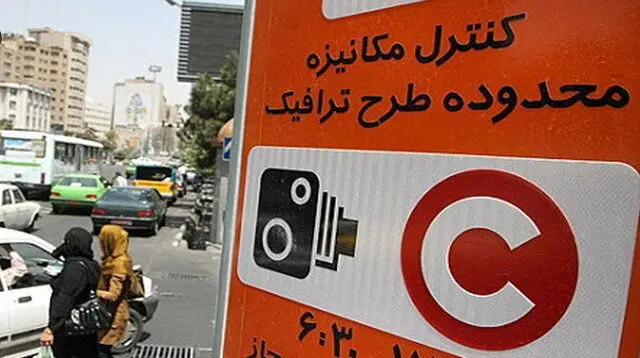 اجرای طرح ترافیک در تهران تا این تاریخ دوباره لغو شد