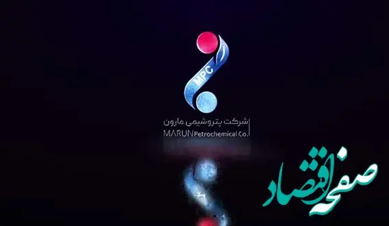 مارون شرکت برتر حوزه تجارت بین‌الملل شد