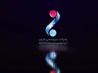 مارون شرکت برتر حوزه تجارت بین‌الملل شد