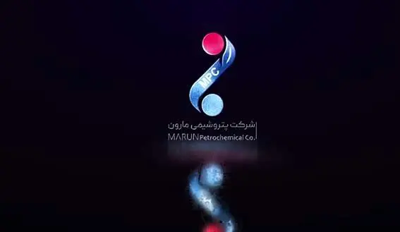 مارون شرکت برتر حوزه تجارت بین‌الملل شد