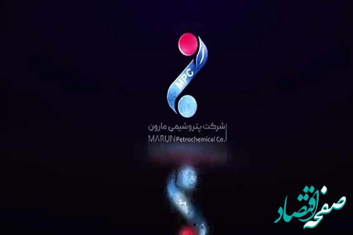 مارون شرکت برتر حوزه تجارت بینالملل شد