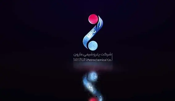 مارون شرکت برتر حوزه تجارت بین‌الملل شد
