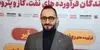 بازگشت ارز صادراتی در پیچ‌وخم مقررات؛ صادرکنندگان میان تعهدات ارزی و نوسان نرخ ارز