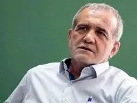 عدم توجه مسعود پزشکیان به حرف های... 