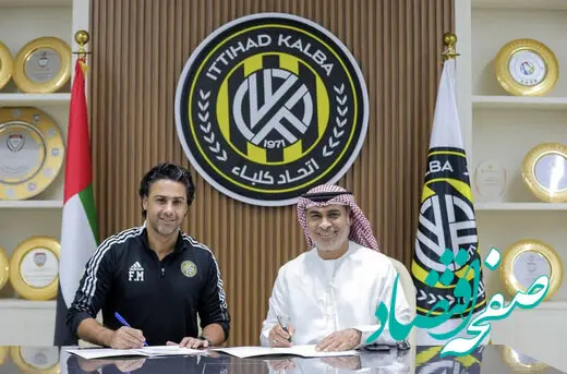 مجیدی از تعطیلات استفاده کرد/خوش گذرانی مجیدی در پاریس