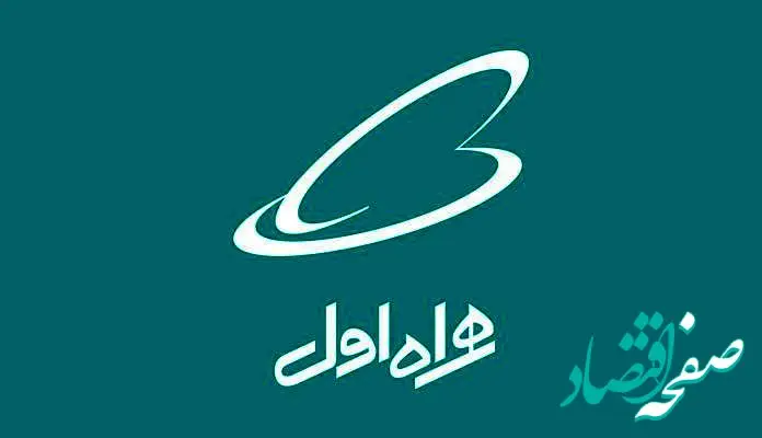 چگونه بسته های اینترنت همراه اول در اربعین ۱۴۰۲ کشور عراق فعال می شود؟ 