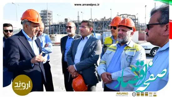 احداث تصفیه خانه متمرکز در دستورکار شرکت پتروشیمی اروند قرار گرفت
