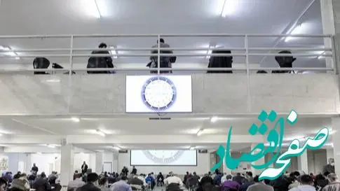 ثبت نام آزمون دکتری ۱۴۰۵ آغاز شد + زمان شروع و برگزاری آزمون