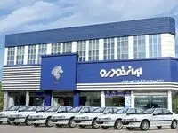 جدول قیمت خودرو‌های ایران خودرو امروز دوشنبه ۲۳ تیر ۱۴۰۴ + قیمت هایما