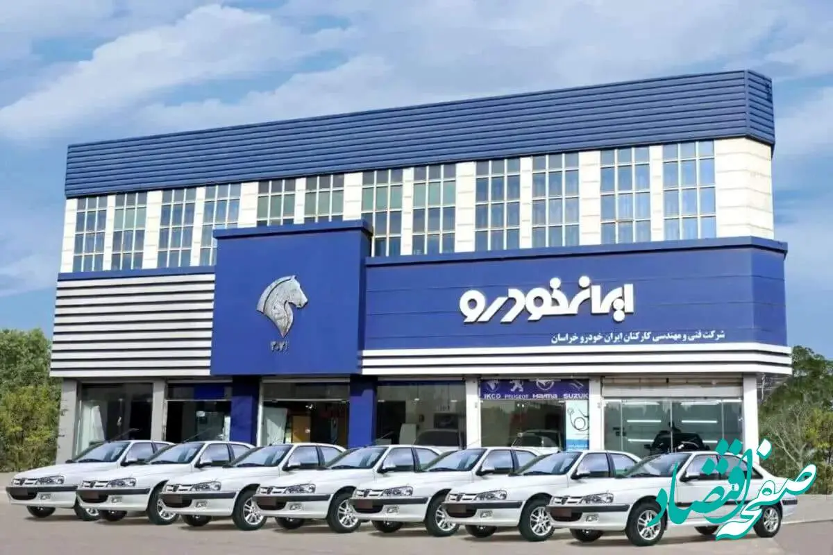 بروزترین قیمت محصولات ایران خودرو امروز شنبه ۱۳ اردیبهشت ۱۴۰۴ + جدول قیمت + قیمت هایما