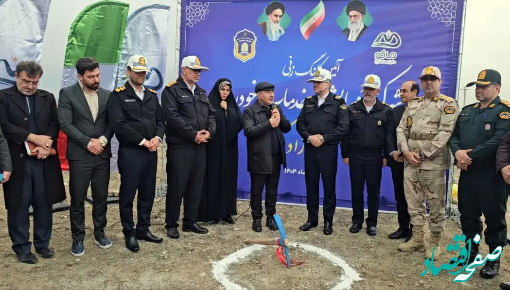 کلنگ‌زنی شهرک آزمایش و خدمات خودرویی منطقه آزاد ماکو