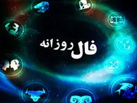 فال فردا شنبه ۲۳ فروردین ۱۴۰۴ ( فال روزانه، فال حافظ، فال قهوه، فال شمع، فال ابجد)