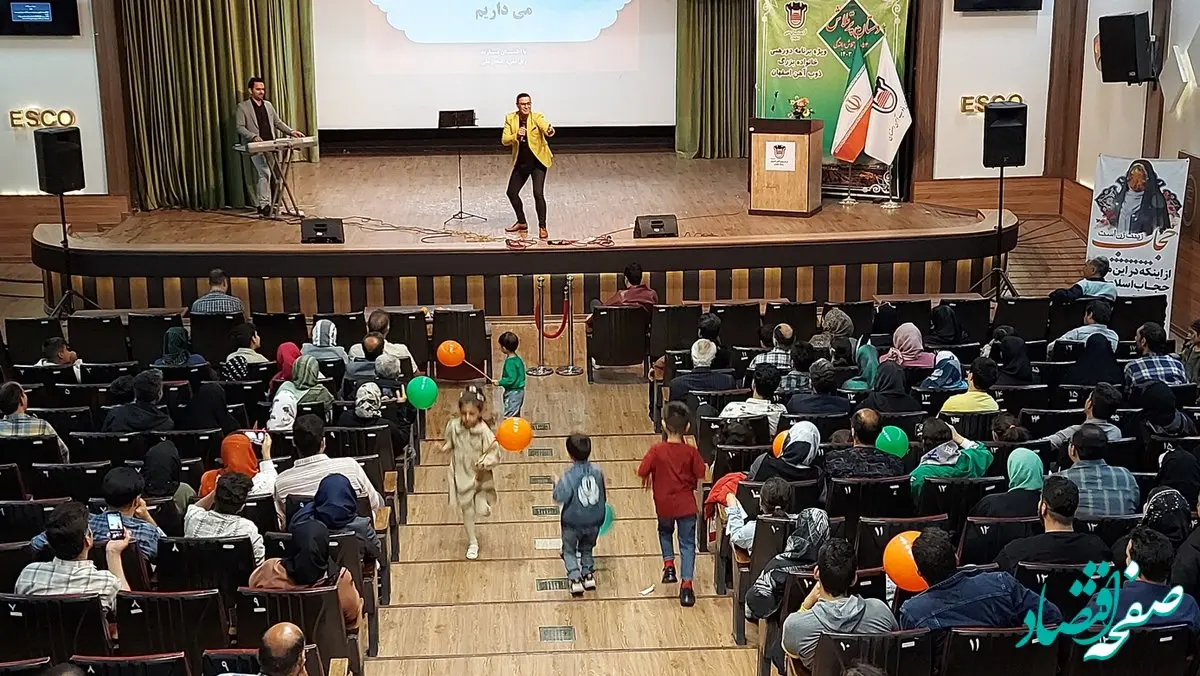 بیست هفتمین ویژه برنامه پویش دورهمی خانواده بزرگ ذوب آهن اصفهان برگزار شد