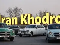 قیمت محصولات ایران خودرو امروز دوشنبه ۲۹ بهمن ۱۴۰۳ | جدول قیمت خودرو + پیش بینی قیمت خودرو