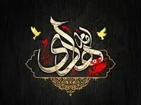 تاریخ شهادت امام هادی (ع)  در تقویم سال ۱۴۰۲ چه روزی است؟