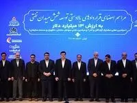 مشارکت بانک ملت در کنسرسیوم توسعه و بهره برداری میادین نفتی